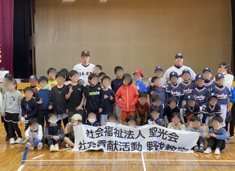 1月21日（土）9：00より世田谷区立砧南小学校体育館にて、聖光会の地域貢献事業の一環として元プロ野球選手による「運動教室・野球教室」記念撮影